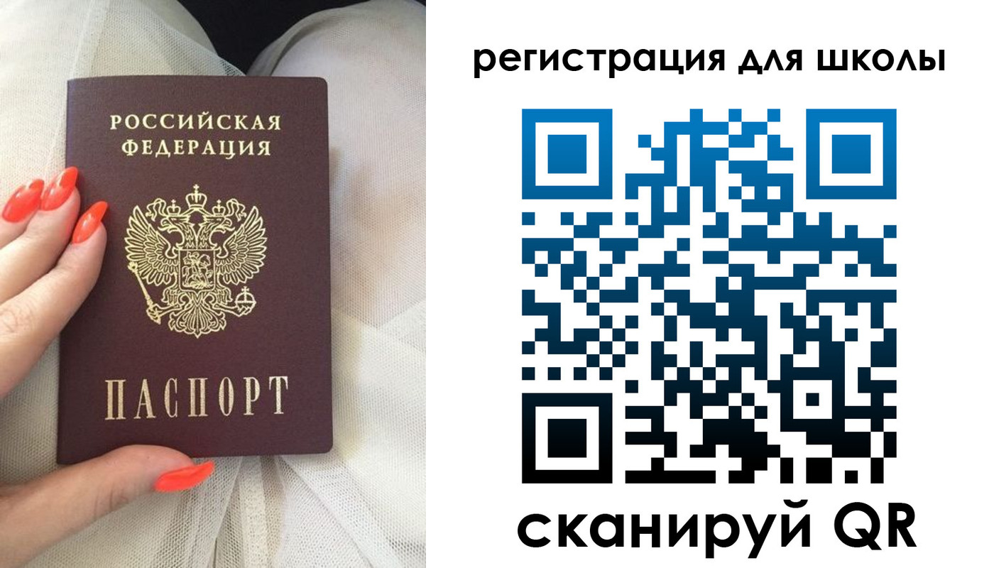 прописка поиск в Красноярске